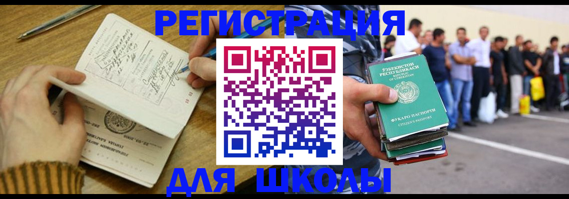 форма 3 в Стрежевом