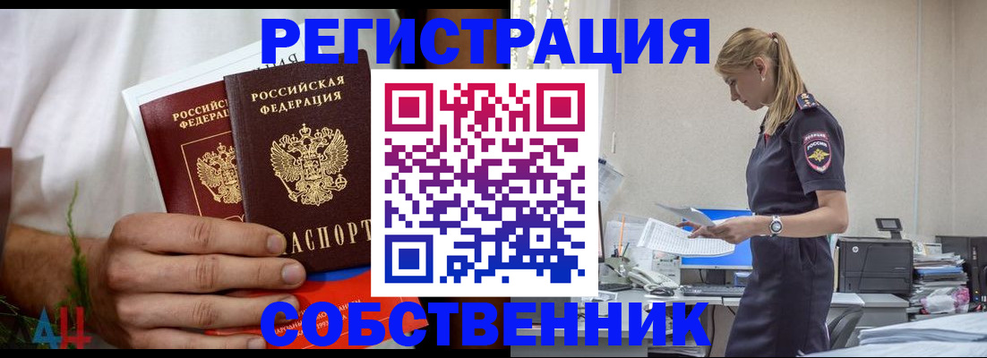 регистрация для дет. сада в Стрежевом