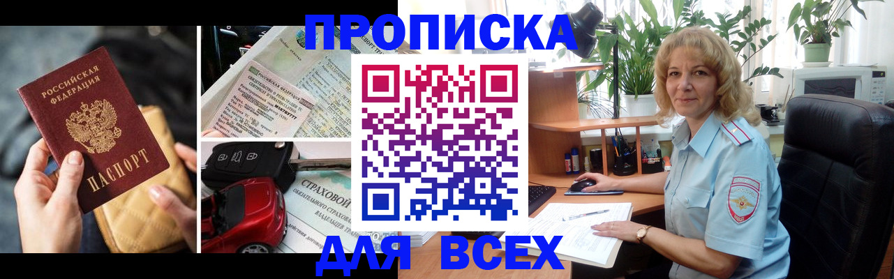 регистрация для дет. сада в Стрежевом